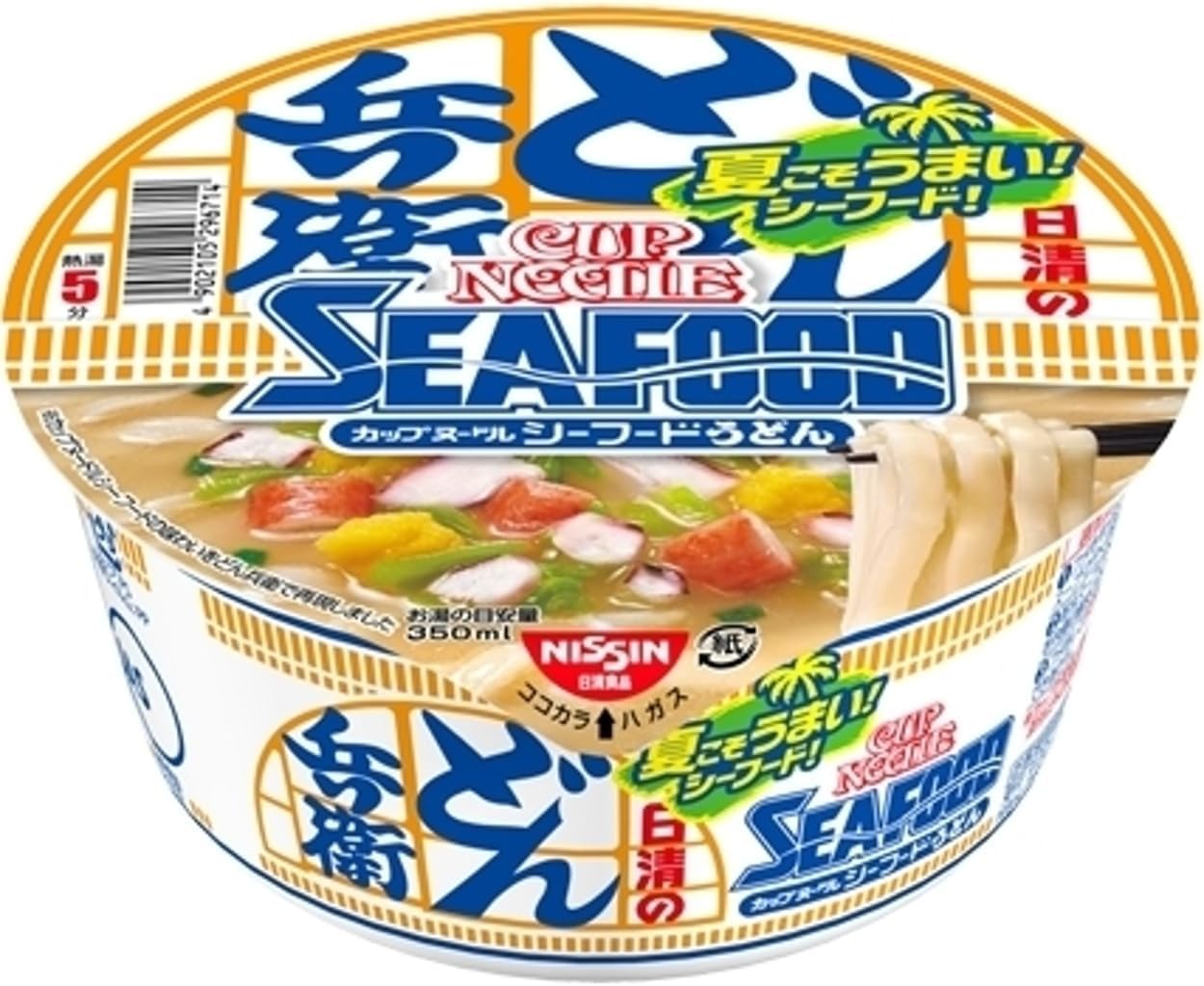 日清食品 日清のどん兵衛 カップヌードルシーフードうどん 75g