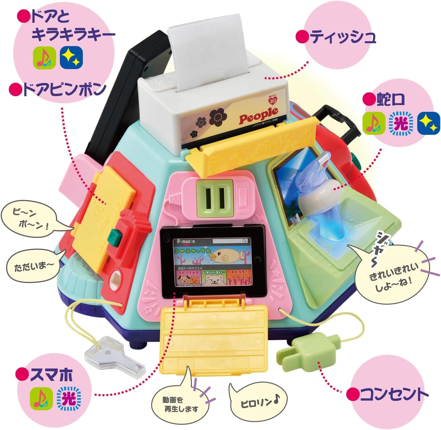 People HD-019 Mischief 1 Year Old Unlimited Want To Do Premium