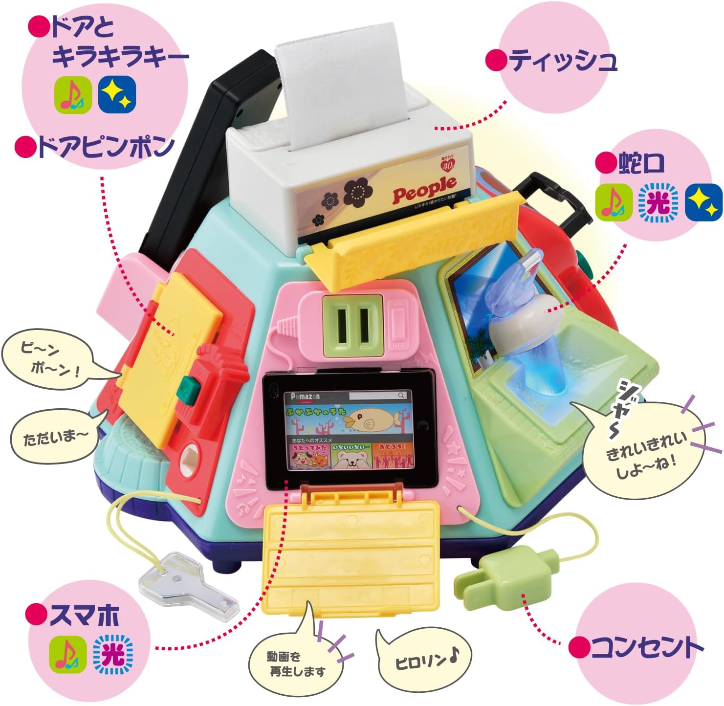 People HD-019 Mischief 1 Year Old Unlimited Want To Do Premium