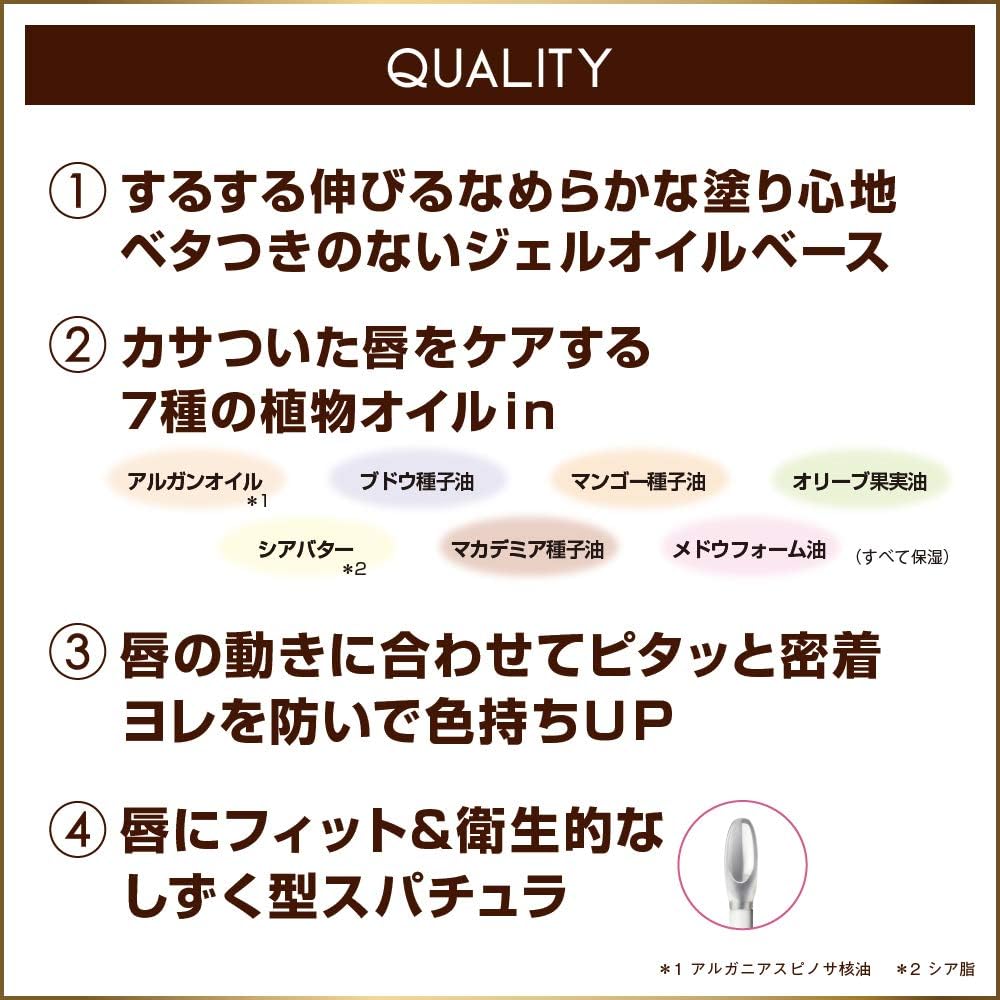 Excel Nuance Gloss Oil GO01 (Grapefruit) Lip