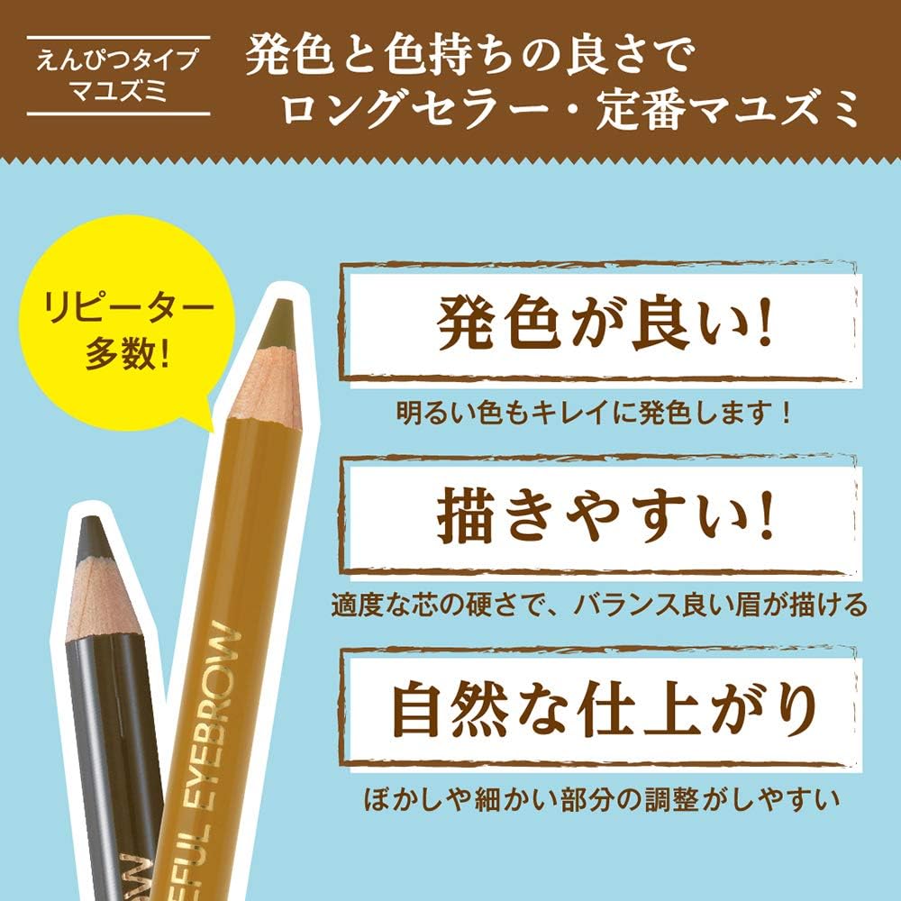 ビボ アイフル マユズミA 3 オリーブブラウン