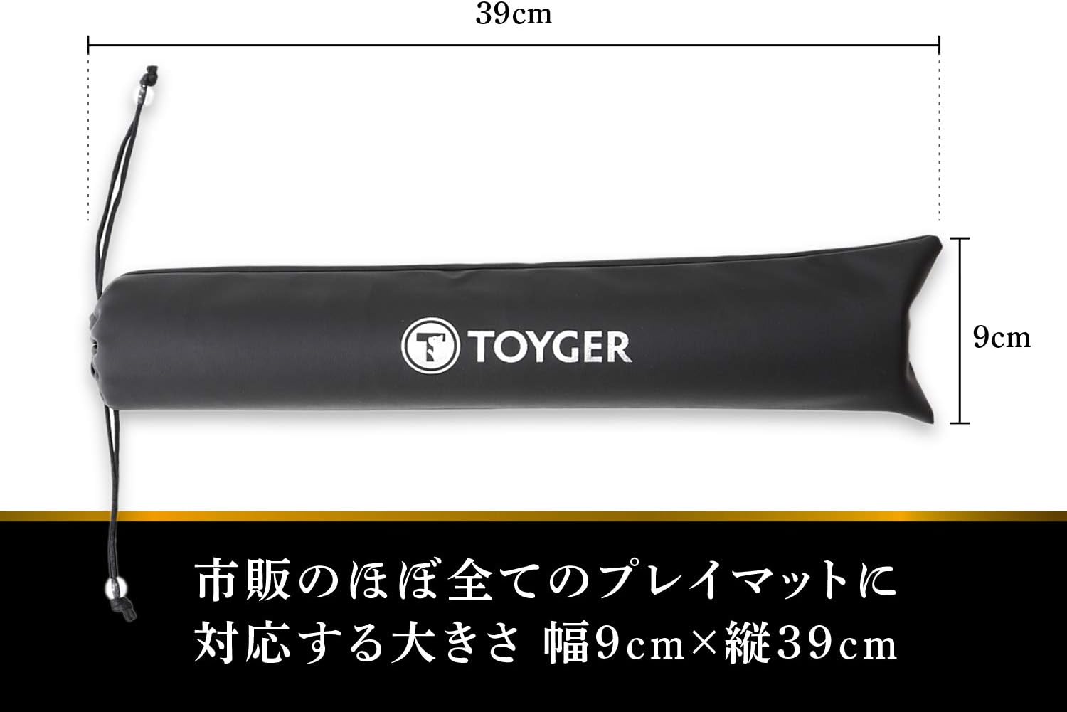 Toyger Play Mat Pouch (Standard Size) Storage Card Game (Light Pink)