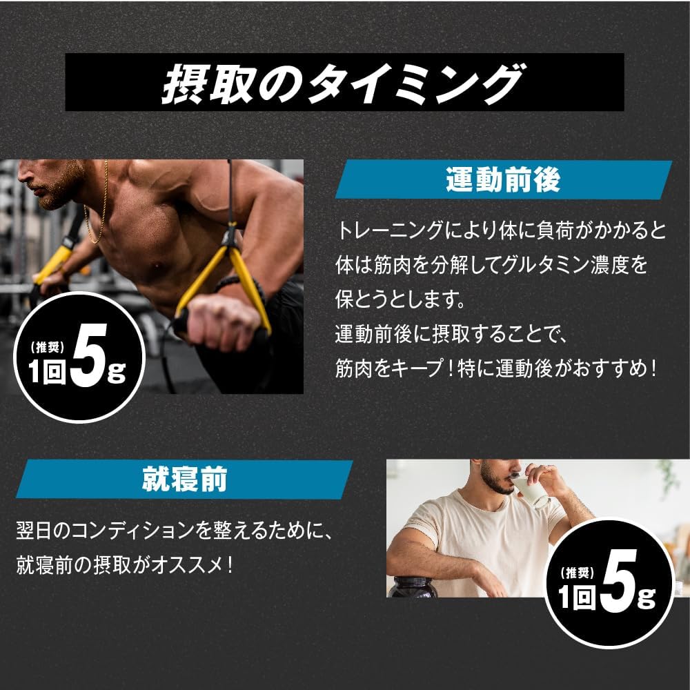 Zapro Glutamine Powder, 2.2 lbs (1 kg), 100% L-Glutamine, Additive-free, No Artificial Sweeteners, Takeuchi Pharmaceutical THE PROTEIN Muscle Training, Amino Acids Training, 2.2 lbs (1 kg)