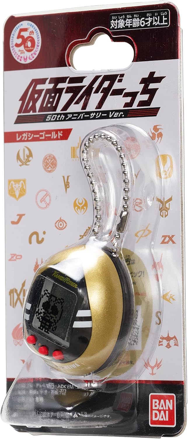 Tamagotchi Nano x Kamen Rider 50th Anniversary Legacy Gold Version