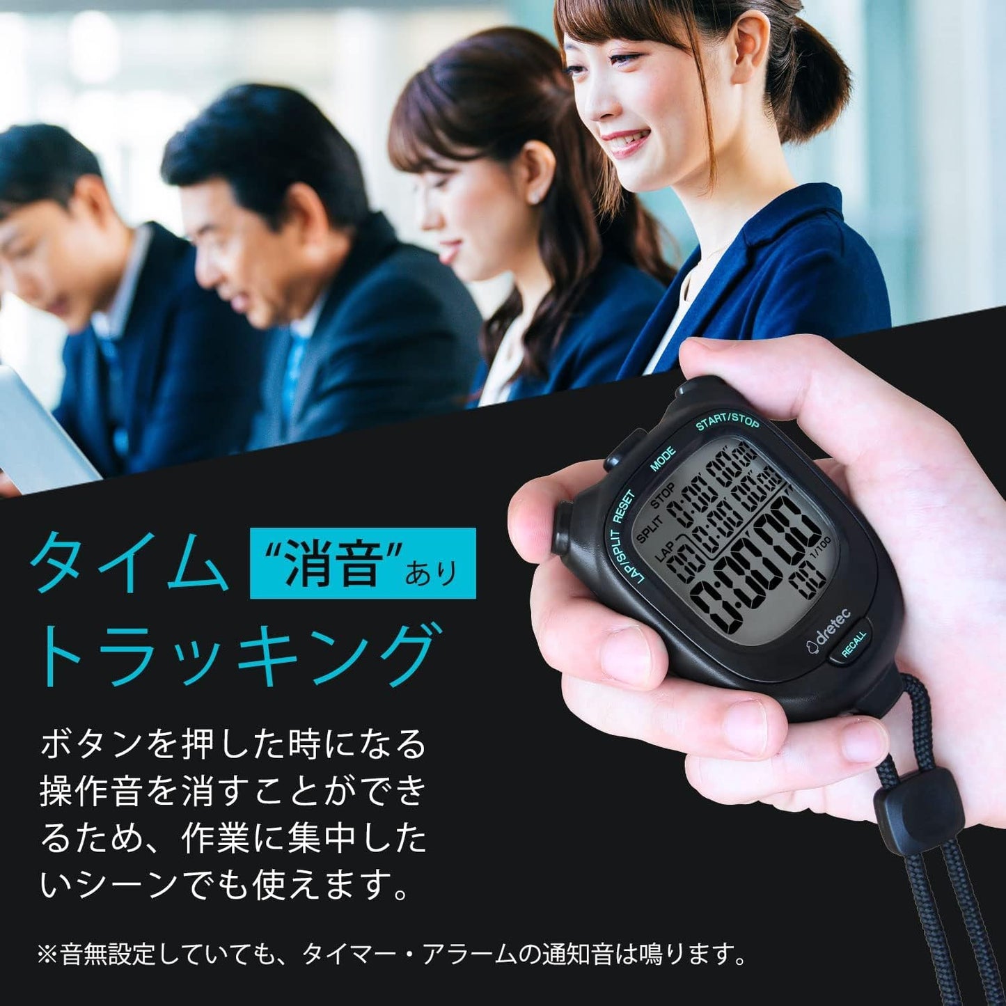 dretec Stopwatch, Easy to Read on Large Screen, Measures in 0.01 Second, Lap/Split Function, Replaceable Batteries, Noise Reducing, Study, Black, Approx. W 2.3 x D 0.8 x H 3.2 inches (58 x 21 x 81 mm)