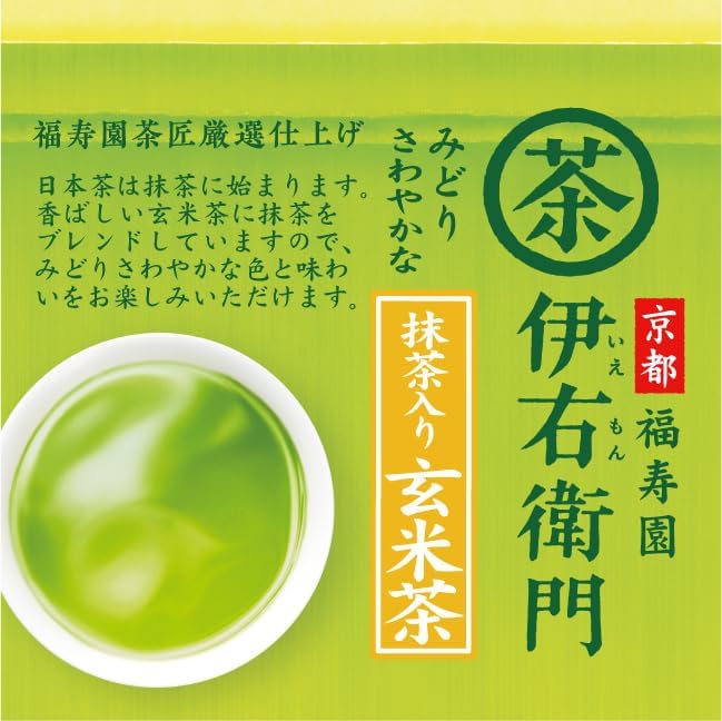 Iemon Genmaicha with Matcha, 7.1 oz (200 g)
