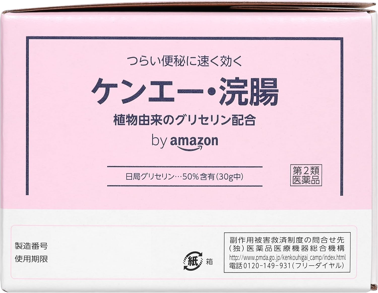 【Class II Medicinal Product】 by Kenei Enema 30g x 30 pieces
