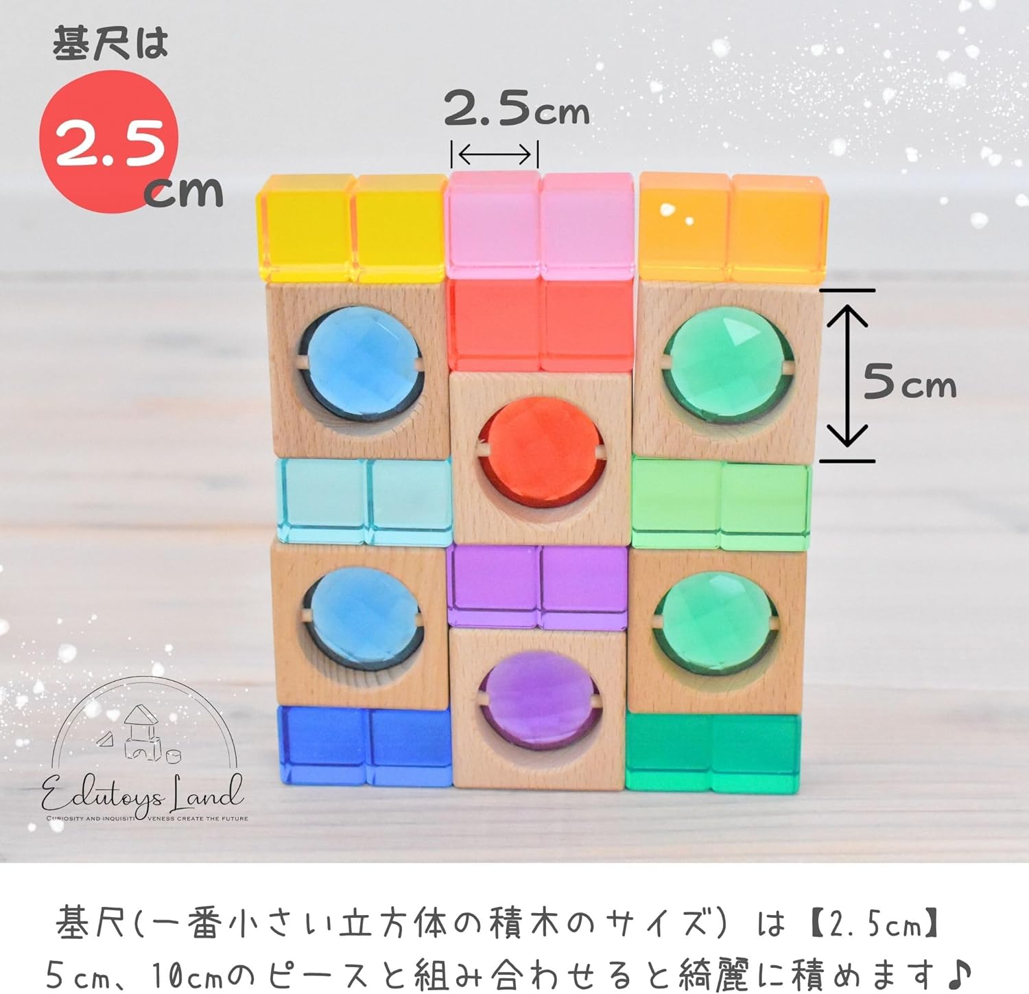 Jewel Building Blocks, Pre-wrapped, Perfect Gift (Parent and Child Crazy Building Blocks) Acrylic Cube, Building Blocks, Educational Toys, Color Education, Clear (01.35 Pieces) (Stone Cube Set)