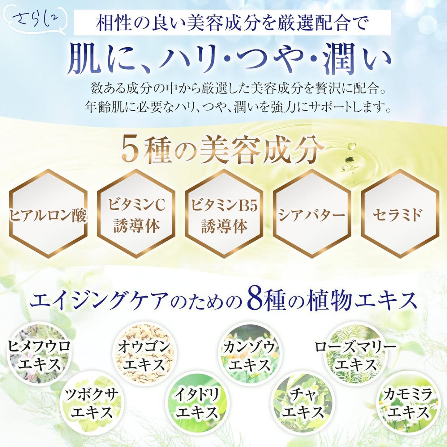 Nao All-in-One Gel, Niacinamide, Whitening, Wrinkles, Hyaluronic Acid, Vitamin C Derivative, Shea Butter, Dry Skin, 2.8 oz (80 g)