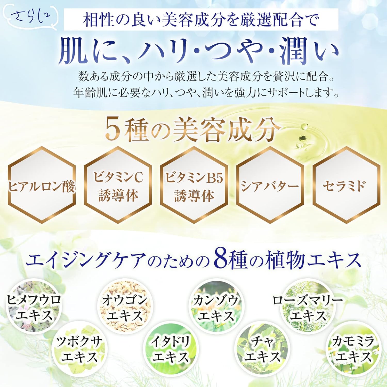 Nao All-in-One Gel, Niacinamide, Whitening, Wrinkles, Hyaluronic Acid, Vitamin C Derivative, Shea Butter, Dry Skin, 2.8 oz (80 g)