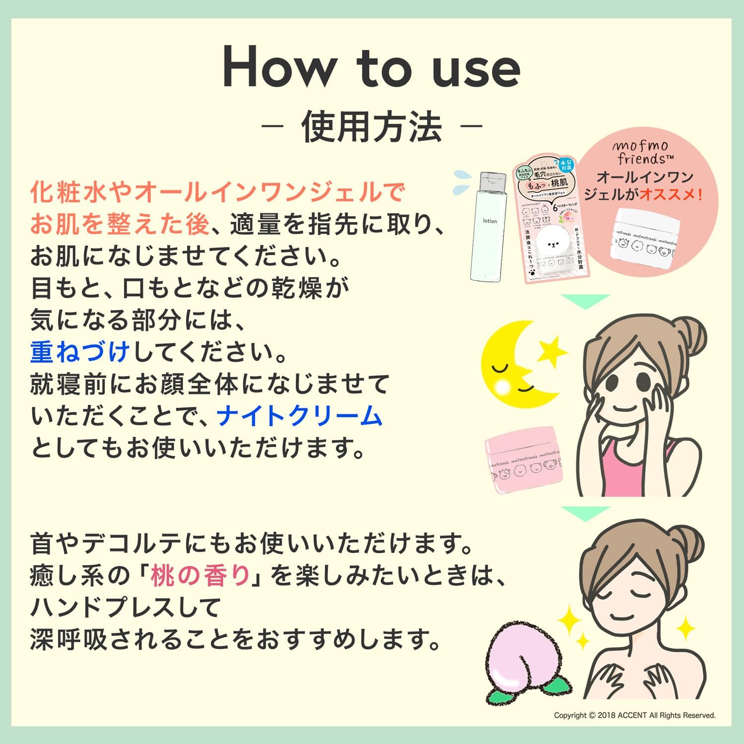 MofumoFriends Moist Skin Barrier Cream, 1.8 oz (50 g), Made in Japan