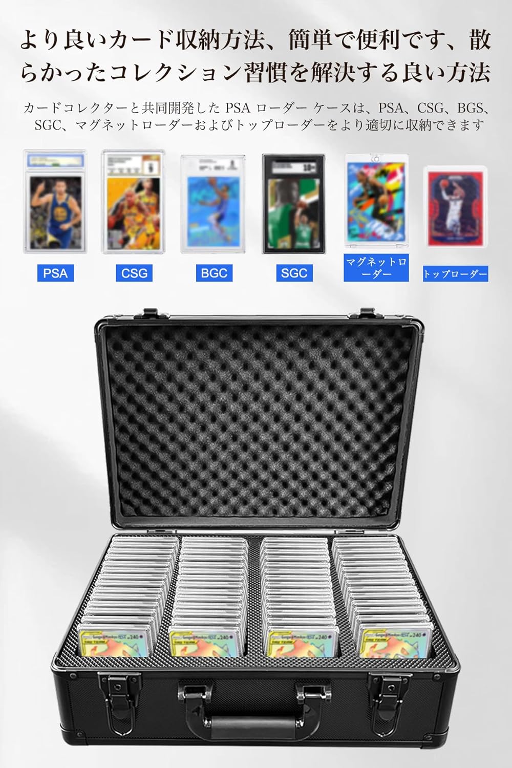 PSA BGS Storage Case Aluminum Alloy Deck Case [2025 Latest Upgrade] Screw Down Also Storable Large Capacity 152pcs PSA Loader Storage ars Authentication Magnetic Loader Case (Silver