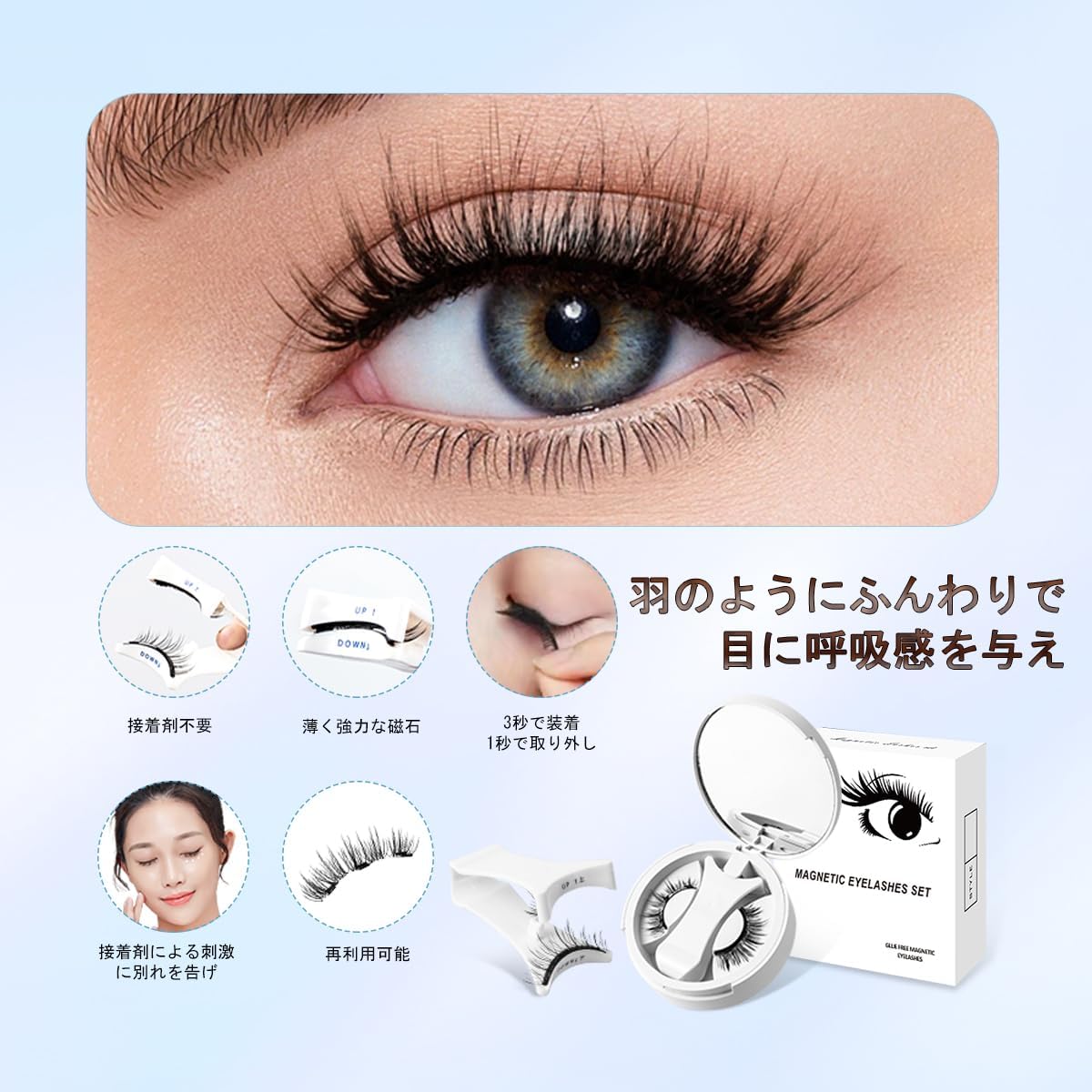 Magnetic False Eyelashes Set, 3D Magnetic Eyelashes with Storage Box, Easy to Install and Reusable (EM02)