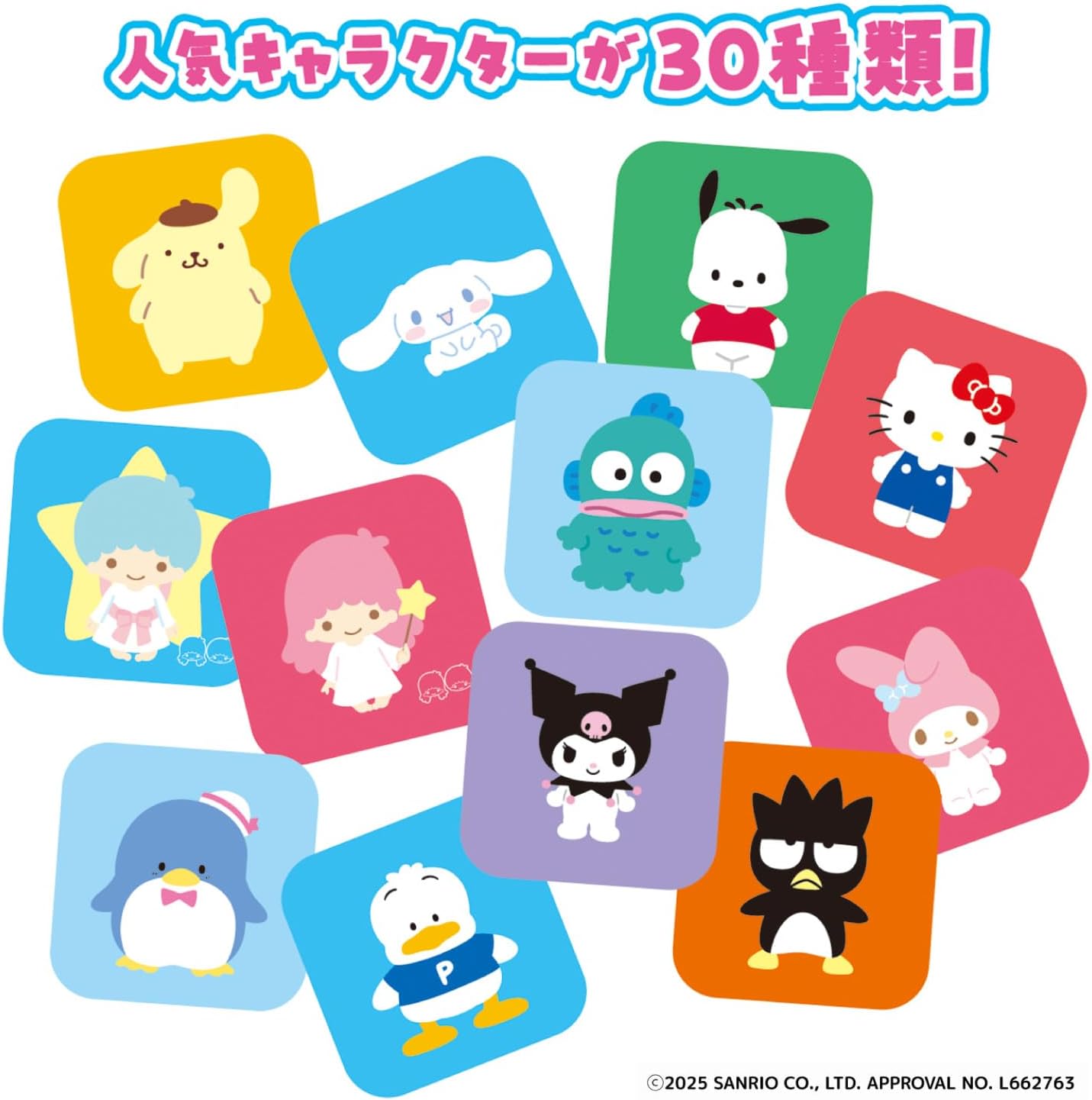 Gakken Gakken Sanrio Characters Memory Card Game (Ages 3 and Up) Gakken Stafull Sanrio Sanrio 83093