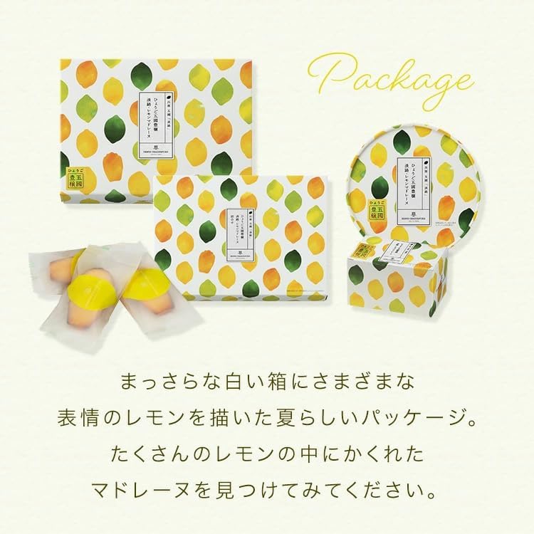 Henri Charpentier Gourd Gokoku Harvest Awaji Lemon Madeleine Baked Sweets, Popular Sweets, Gift, Individual Packaging, Present, Return, Family Celebration, Souvenir, Retirement, Pack of 10 | スイーツ お返し 焼き菓子 個包装 手土産 焼き菓子 退職 内祝い