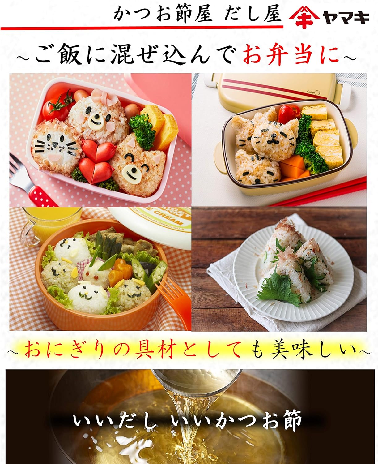 Yamaki Bonito Mini Pack 1g x 40 bags x 2 packs