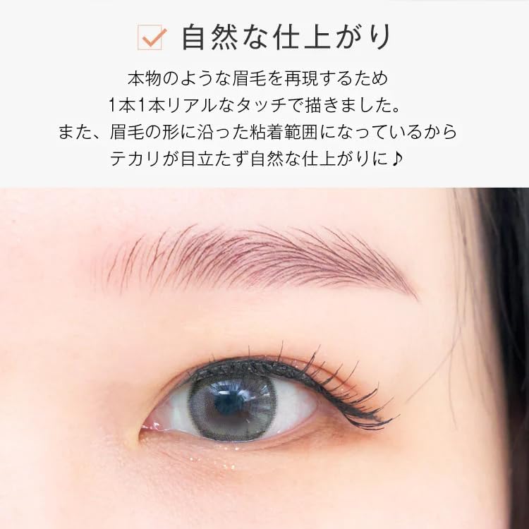 Lineastoria Eyebrow Permanent Makeup Seal, Arched, Basic Brown, Size 15 Set, Natural, 1 by 1 Real Touch, No Cutting Required, Guidelines, Symmetrical, Sweat and Water Resistant, Human Patch Tested,