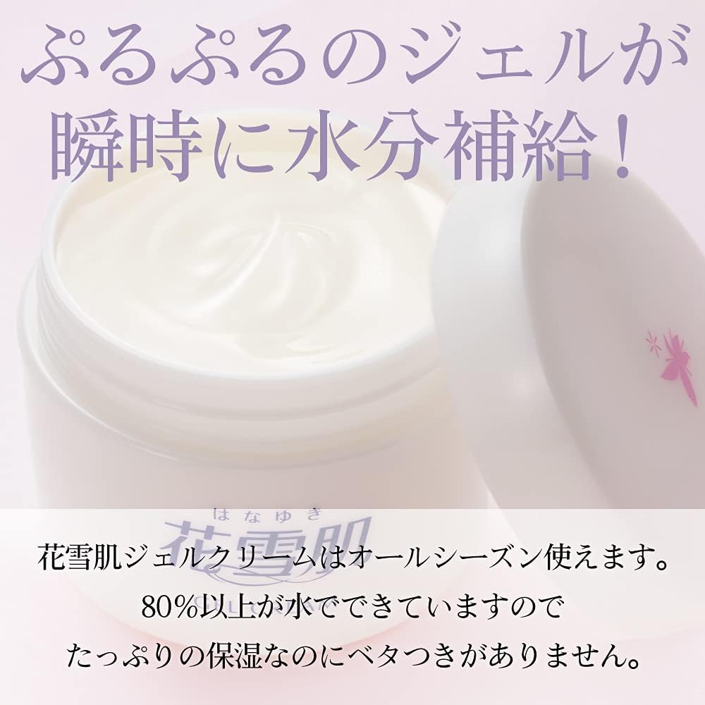 Hanayuki Skin Gel Cream, Quasi-drug, All-in-One Hyaluronic Acid, Collagen (3.2 oz (90 g) x 3 Pack