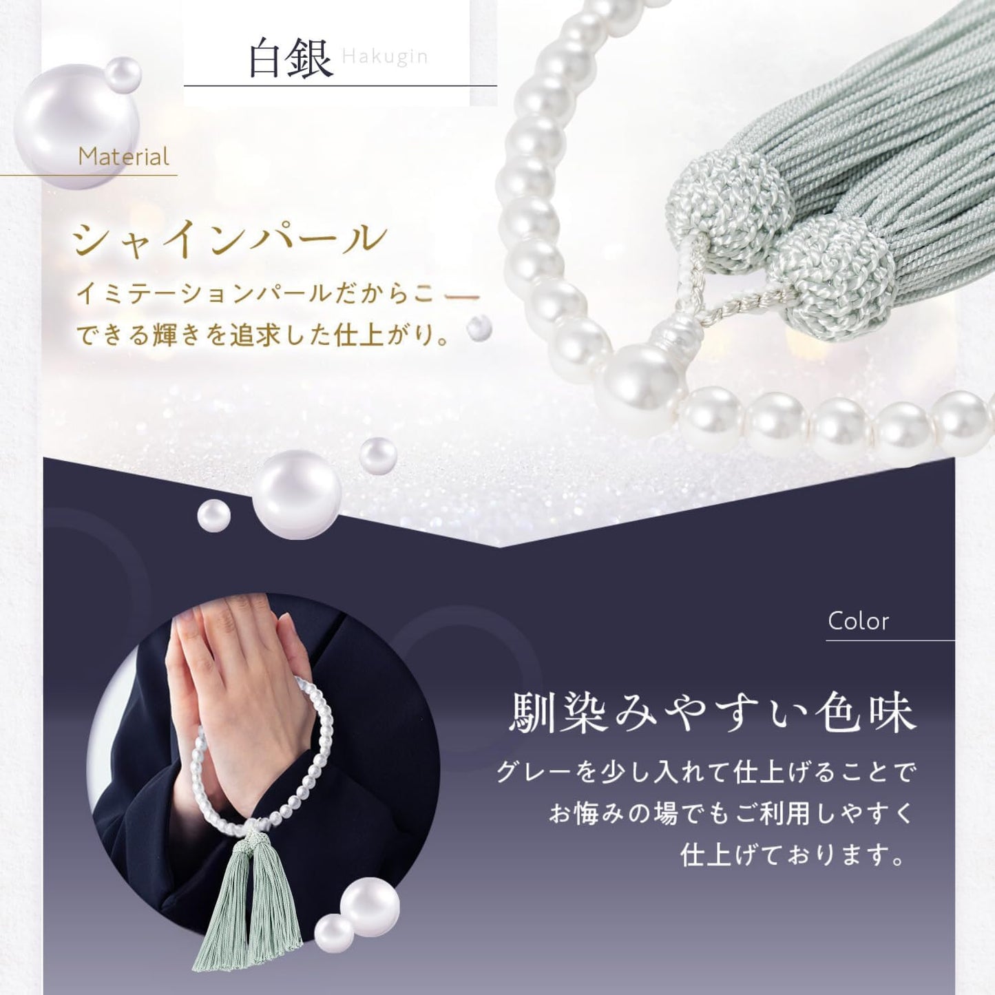 Fukumasado Rosary 【Supervised by Funeral Professionals, Kyoto Traditional Craft】 Women's Pearl Rosary for Funerals, Funeral Services, Vigils, Women, Rosary Bag, Wedding and Funeral Manners BOOK