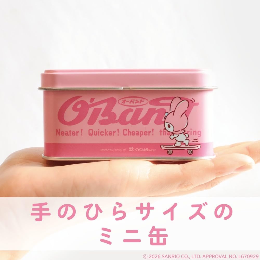 サンリオ(SANRIO) オーバンド × マイメロディ缶 シリコーン製 輪ゴム 日本製 共和
