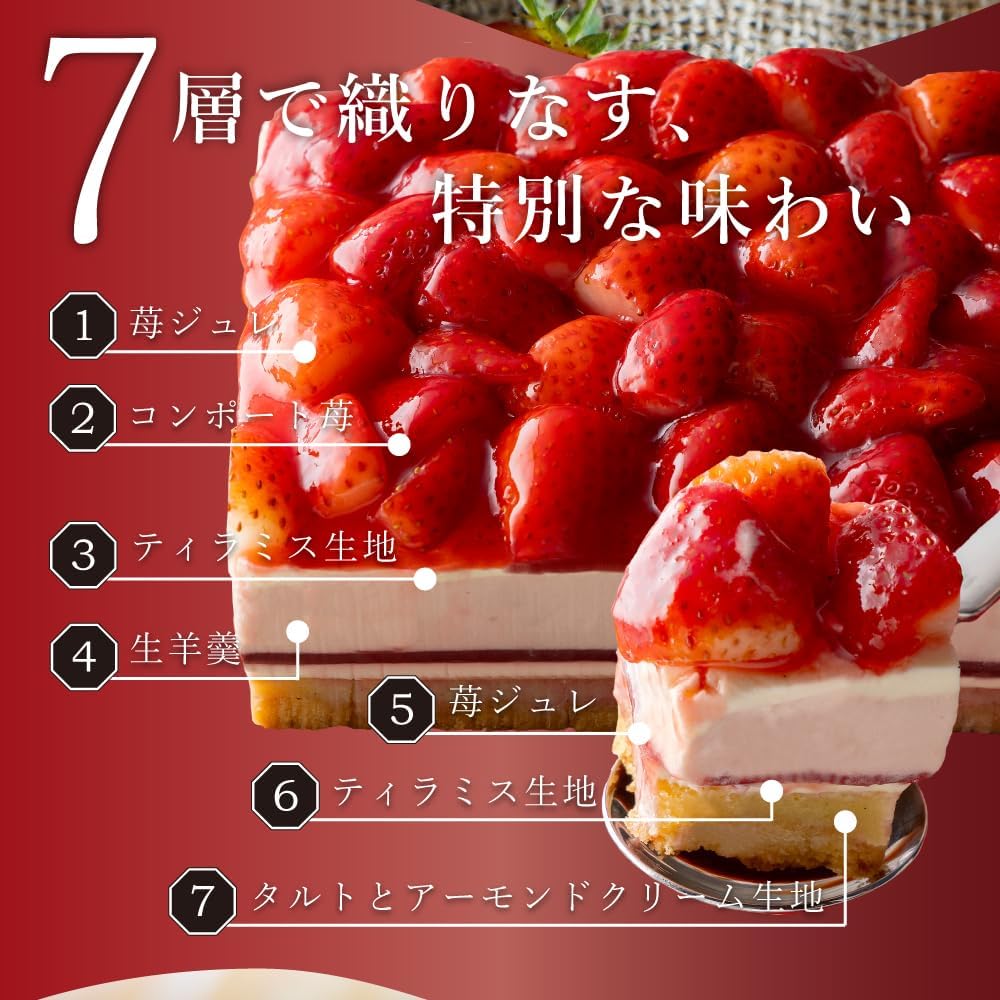 Kasho Morin Strawberry Mont Blanc, Luxury Strawberry Trio (Strawberry Tart, Tiramisu, and Icing Combination) Pre-order, Sweets, Gift, Strawberry Tart (Regular Gift)