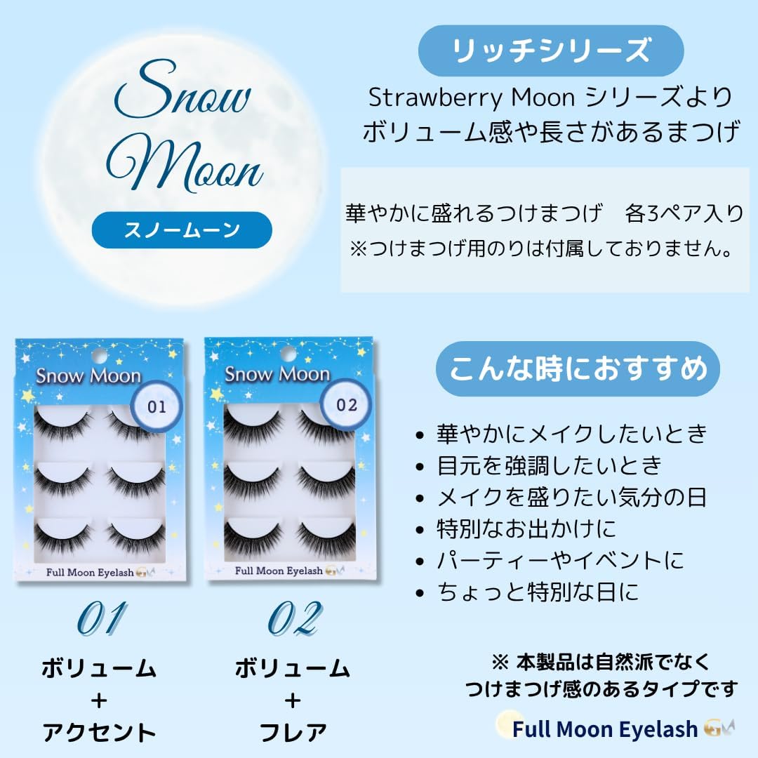 ~Natural Series ~ Natural Beautiful Natural False Eyelashes ~ Strawberry Moon 01 Strawberry Moon 01
