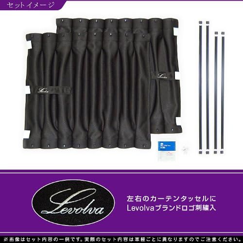Levolva Car Curtain - 50 Series Prius Prius PHV Exclusive Front Curtain [Car Overnight Goods, Toyota, Accessories, Parts, Sun Shade]