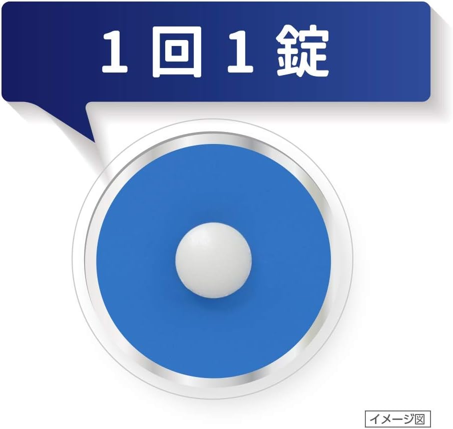 【指定第2類医薬品】サリドンWi 20錠