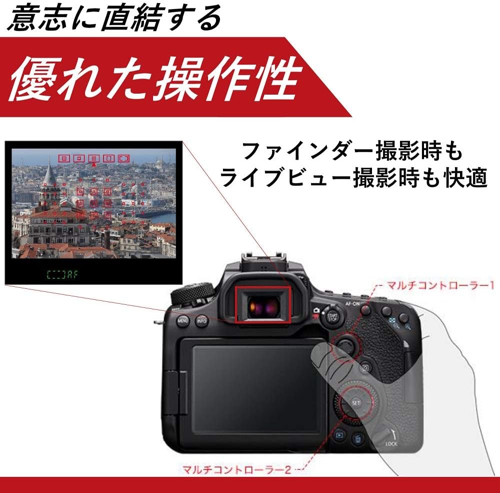 Canon EOS 90D DSLR Camera Body EOS90D
