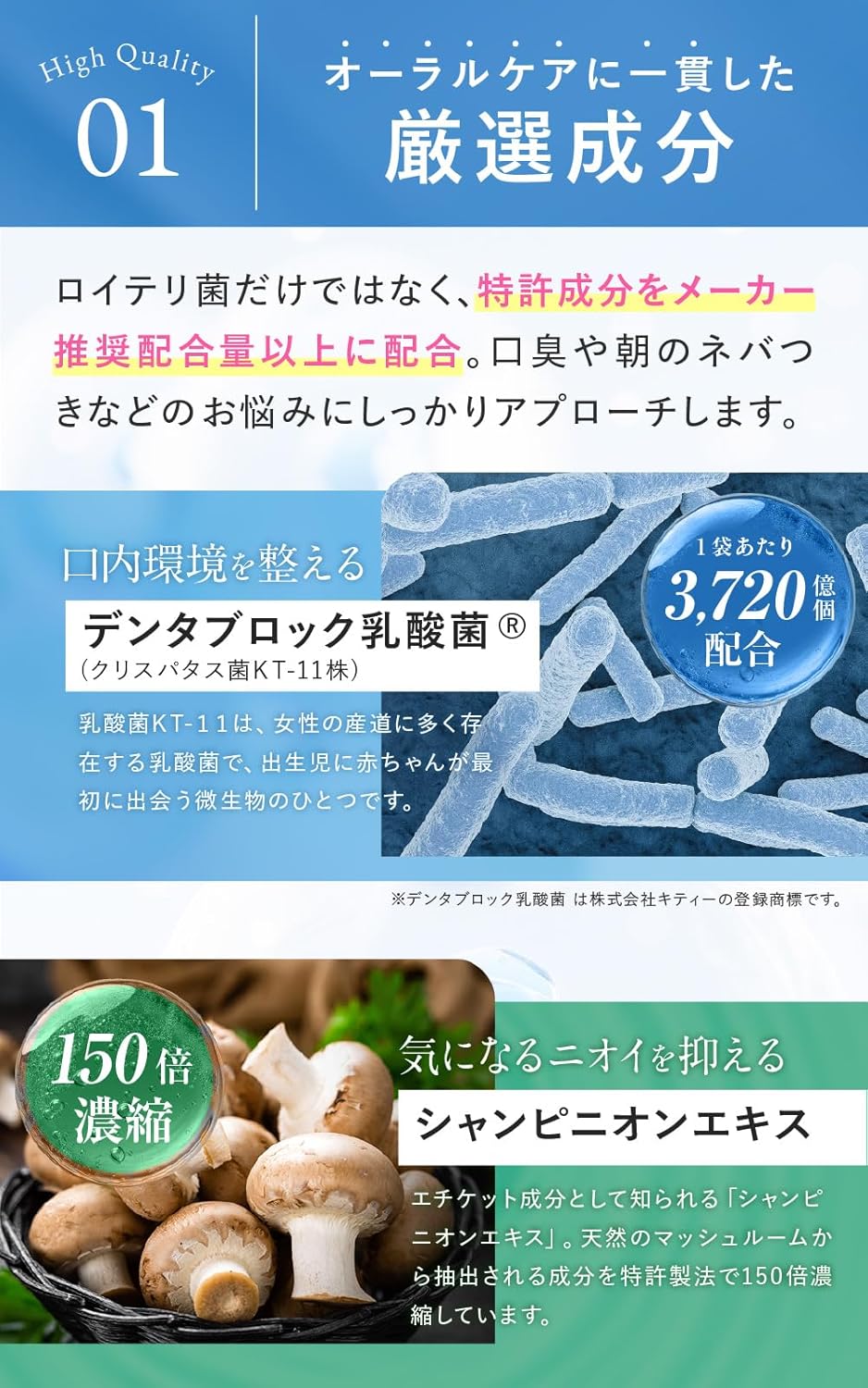 【Supplements that allow you to obtain live L. reuteri】 Reuteri Bacteria Tablets, Bi-So Flora 1.2 Billion+, Premium Clear, Yogurt Flavor (31-Day Supply)