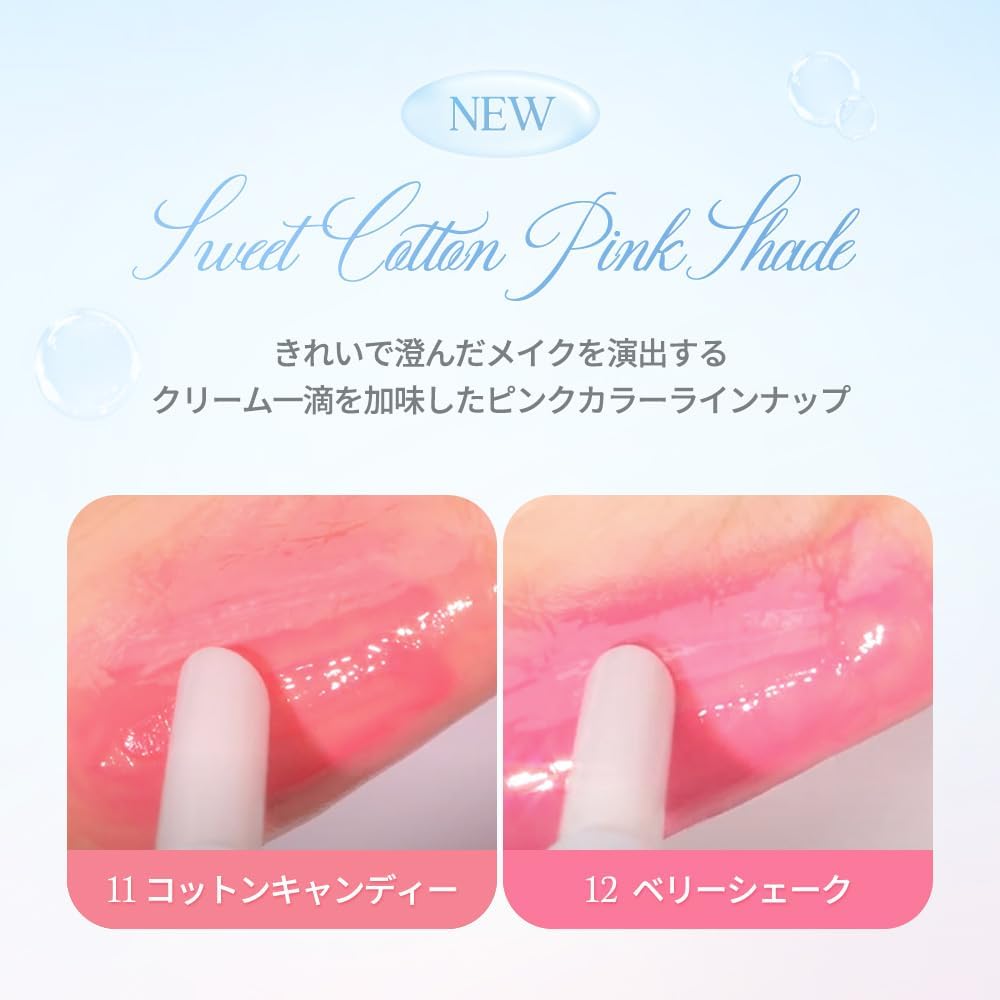 "Official" Daisy Melting Candy Balm Melting Candy Balm (#11 Cotton Candy)