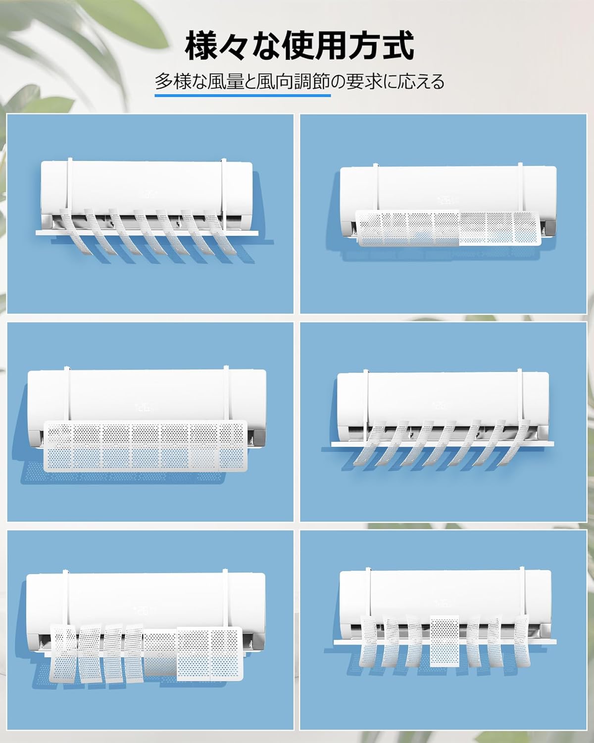 Air Conditioner Windbreak Air Conditioner Windbreak Cover Up-Down-Left-Right Wind Direction Adjustment Panel Wind Direction Vertical and Horizontal 180° Adjustment 7-Louver Design Wind Volume