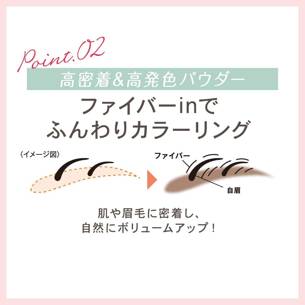 Newborn Born Chip Powder Eyebrow EX02 4-in-1 Powder, Pencil, Brush, Eyebrow Mascara, WP (Waterproof), Fluffy Coloring Natural Beautiful Eyebrows, Natural Brown