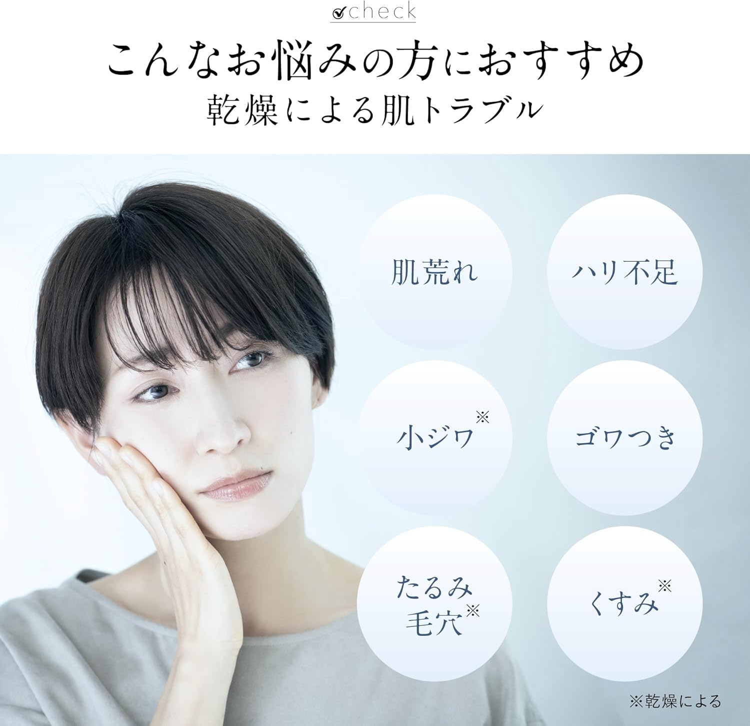 Rice Power No.11 Rice Power No.11 Moisturizing, Highly Moisturizing, Dry Skin, Sensitive Skin