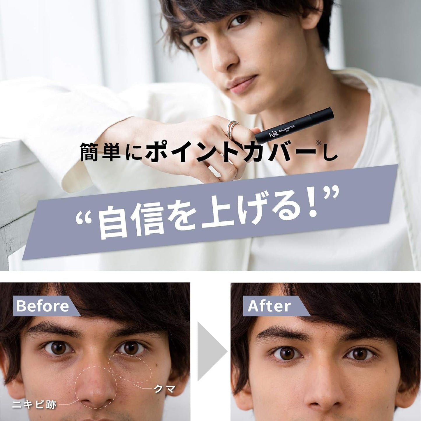 NULL Concealer (For Redness Bears, Pores & Acne Marks) #01 For Lighter Skin Tones 4g