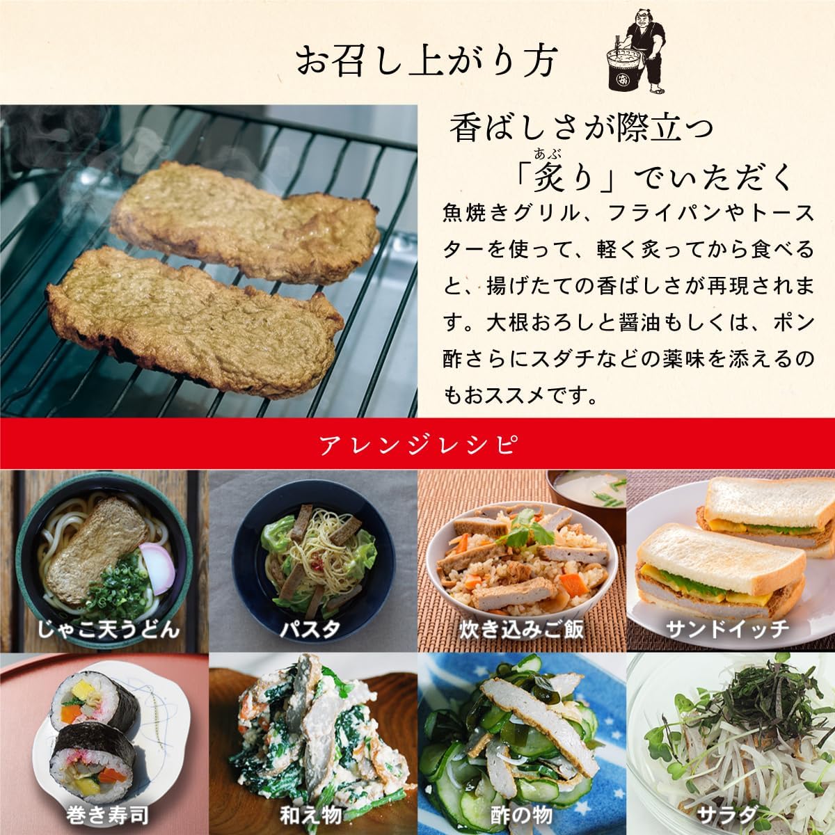 Frozen Uwajima Jakoten 5-Piece Set by Yasuoka Kamaboko - Shrimp Cake, Ehime Souvenir, Kamaboko, Gift for Ochugen