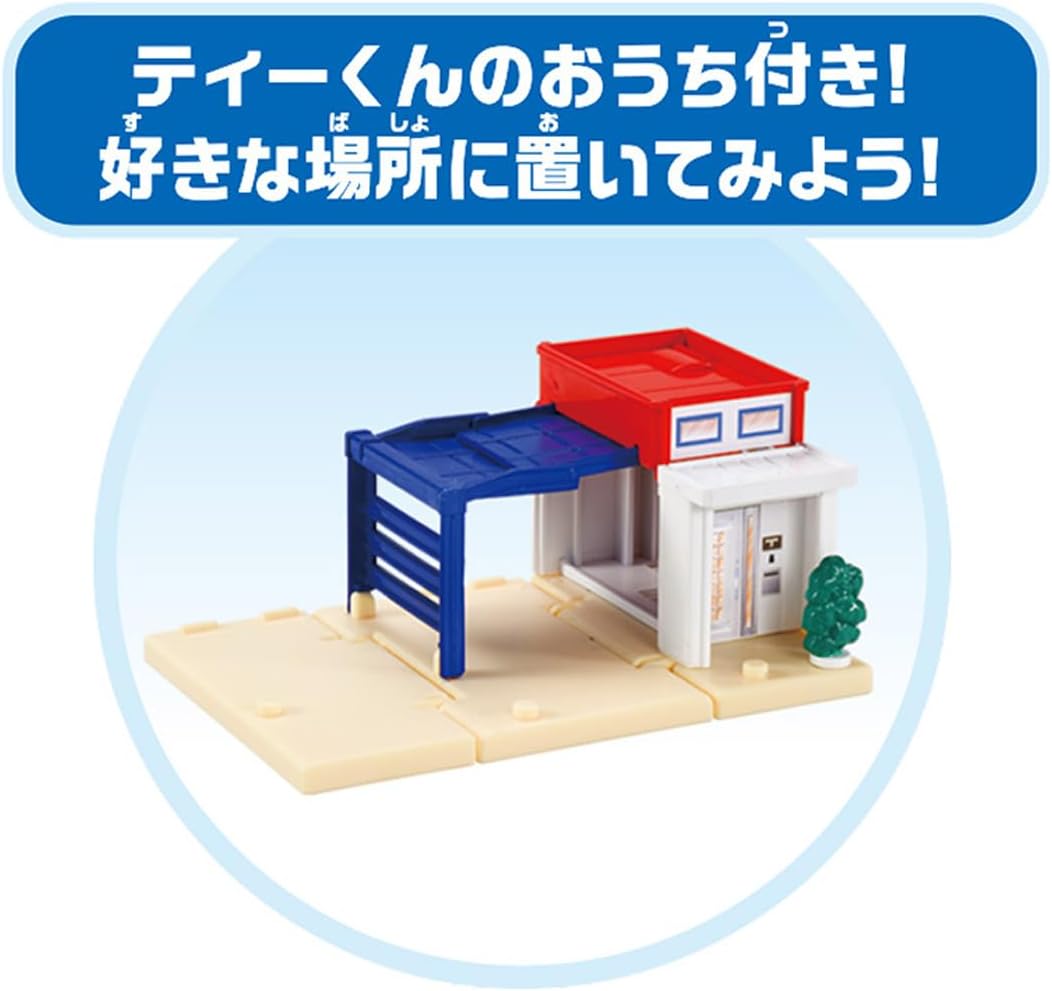Takara Tomy Tomica World & Town Connecting Rod Set (Tea-kun House), Mini Car, Toy, Ages 3 and Up