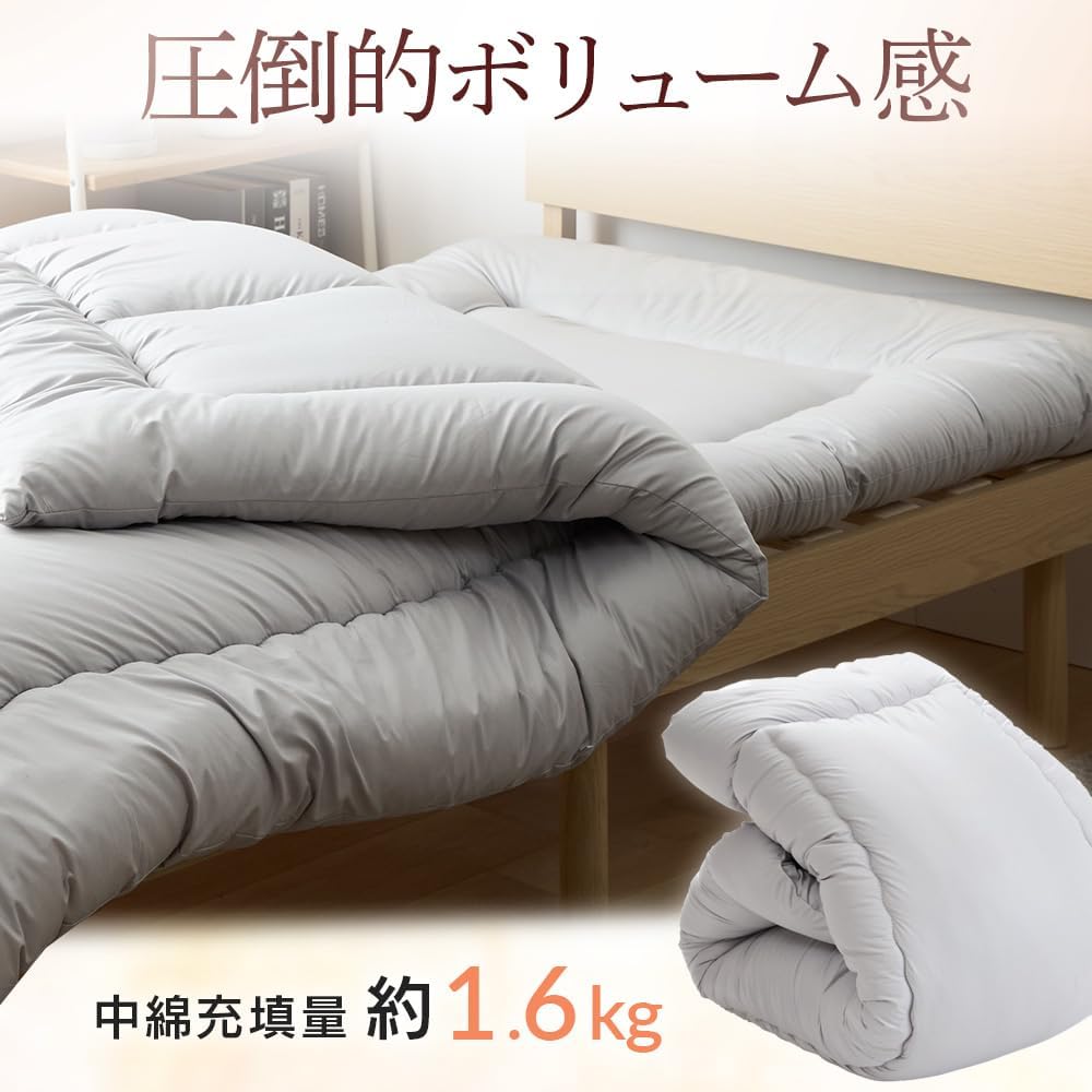 Iris Plaza Washable Comforter, Gray