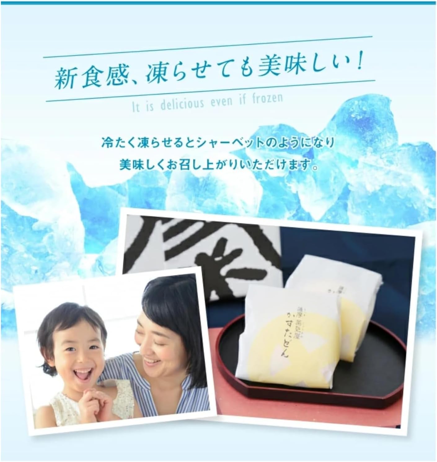 Kagoshima Mika Kasutadon 3 Pcs, Karukan Noodles 3 Pcs, Assorted, 6 Pcs, Total Kagoshima Souvenir, Japanese Confectionery, Home Use, Sweets, Delivery at Room Temperature, Postal