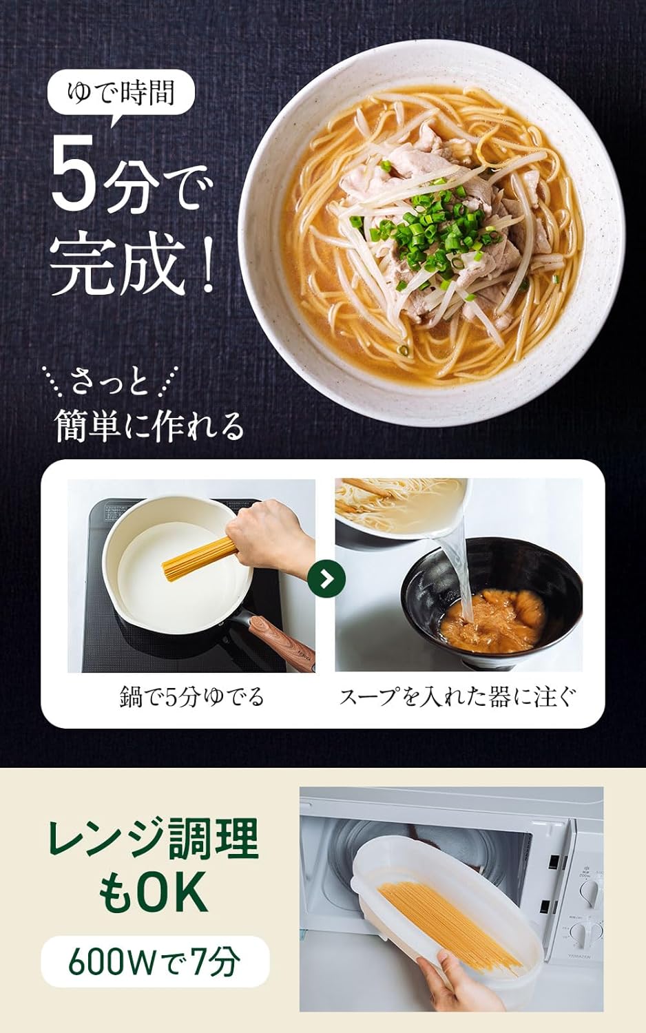 【 Gluten-Free Ramen 】ZENB Zenbu Ramen Bag Noodles Meal Kit 6 Servings Soy Sauce Flavor Quick Boil 4 Minutes [Low Carb Gluten-Free Bag Ramen Sugar Control Dietary Fiber Supplement Protein Fiber Fat Cut