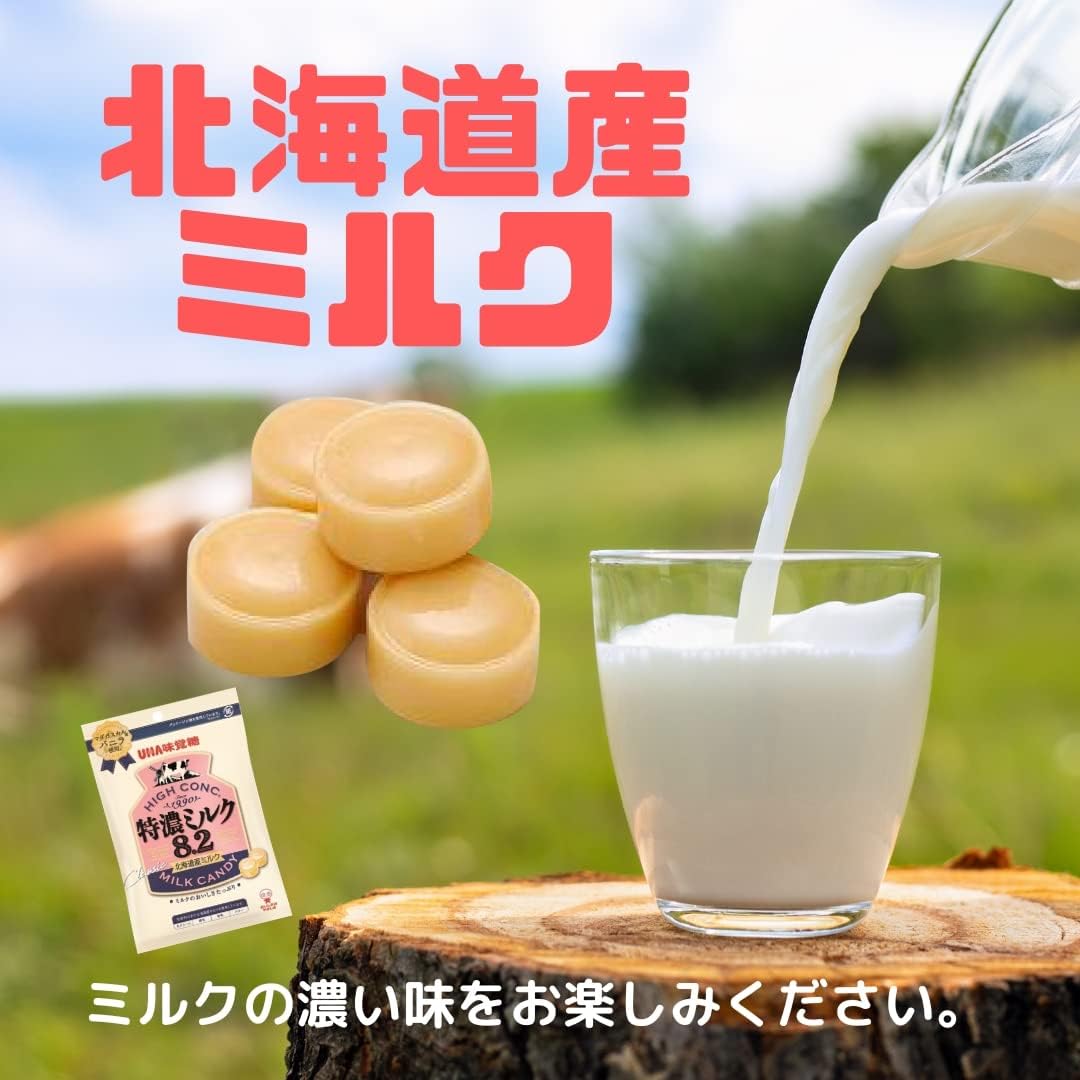 Milk Candy, Set of 5 Types, Queen's Milk, My Milk, Gold Milk, Extra Rich 8.2 Milk, Candy Candy, Thick, Gifloo Product Management Seal