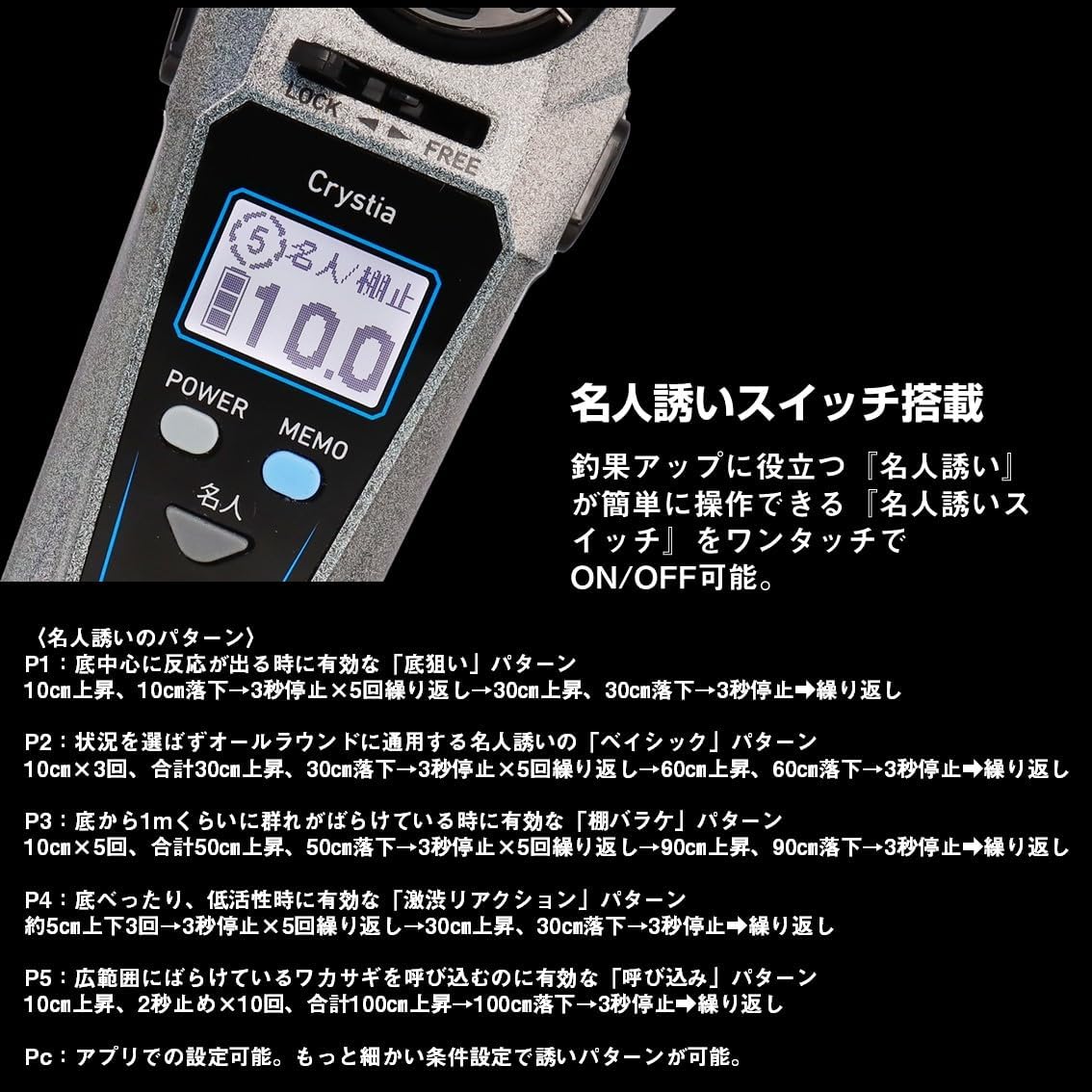 Daiwa Wakasagi CRS-Cα Electric Reel for Wakasagi (Compatible with DAIWA CONNECTED), Cristia Wakasagi, Nebula Silver