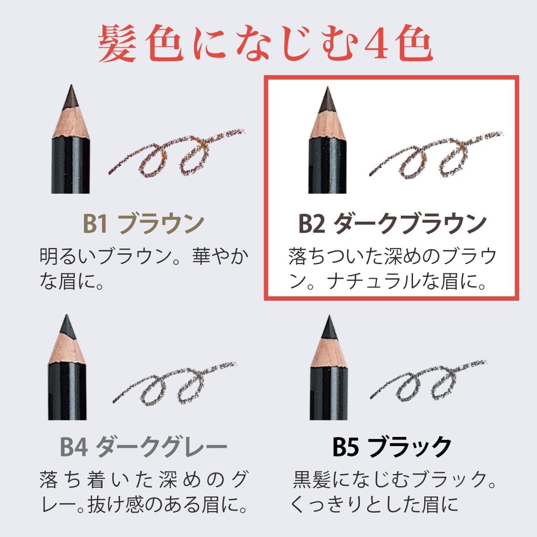 Eyebrow Pencil, Color Pencil, B2, Dark Brown (Pencil, Eyebrow Pencil, Eyebrow Pencil, Brown, Brown with Brush) [Seda]