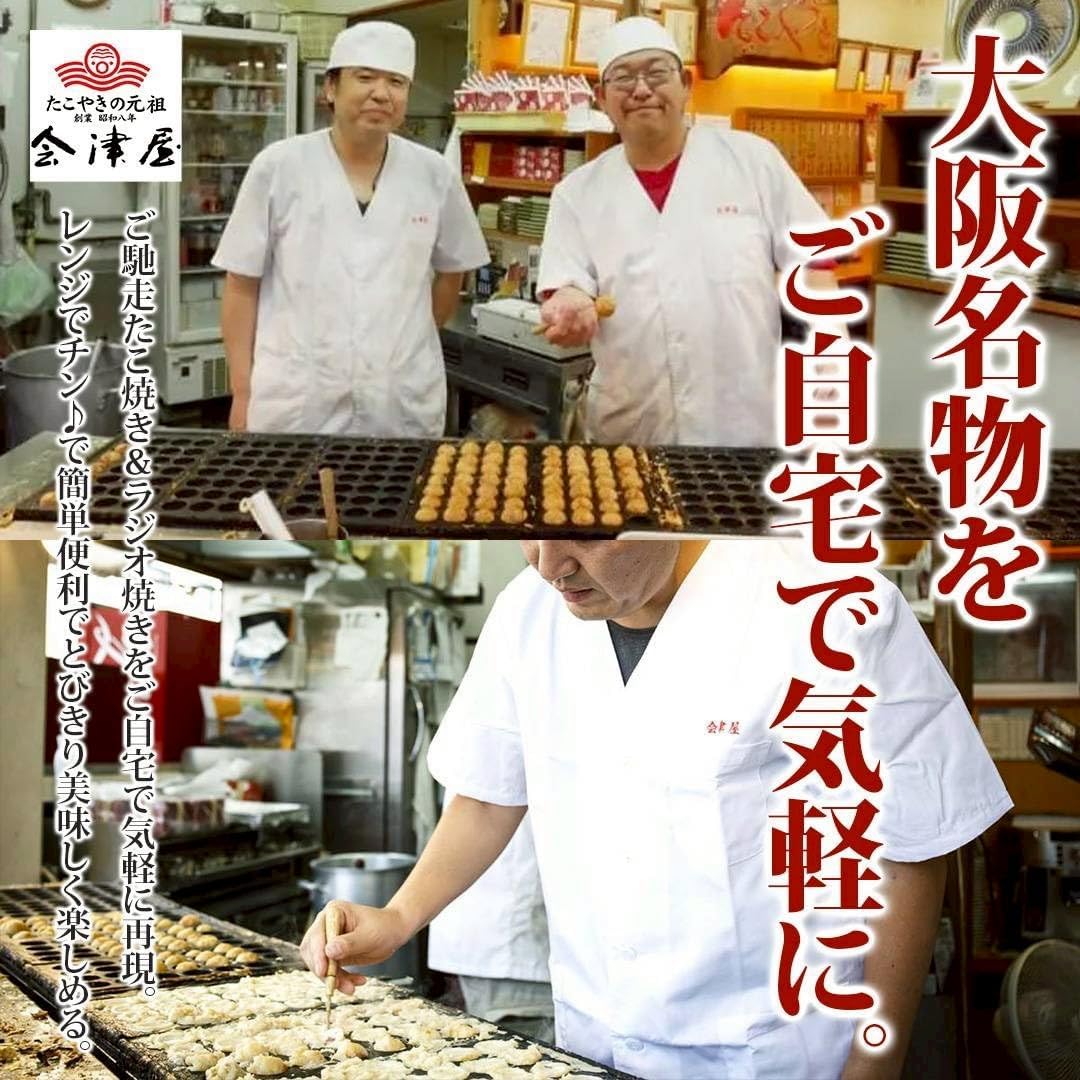 Aizuya, The Original Takoyaki DX Set, The Original Takoyaki Set of 48 (12 Pieces per Box x 4 Boxes) (Fast Frozen Product)