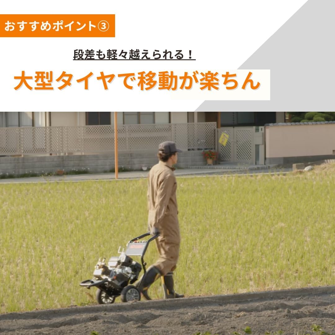 KOSHIN Engine-type High Pressure Washer 17MPa with Wheel Type JCE-1710 Self-Primping Direct Water Connection Agricultural Machinery Strong Cleaning Black