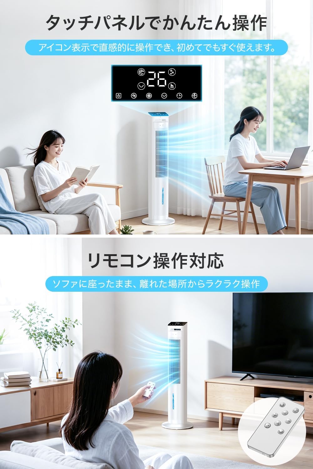 Tower Cooling Fan, Powerful [2026 Summer Model & Powerful Cooling] Cooling Fan, Water Cooling Type, 1.6 gal (5 L) Large Capacity Tank, Left and Right Automatic Oscillation, Cooling/Blowing/Humidifiing
