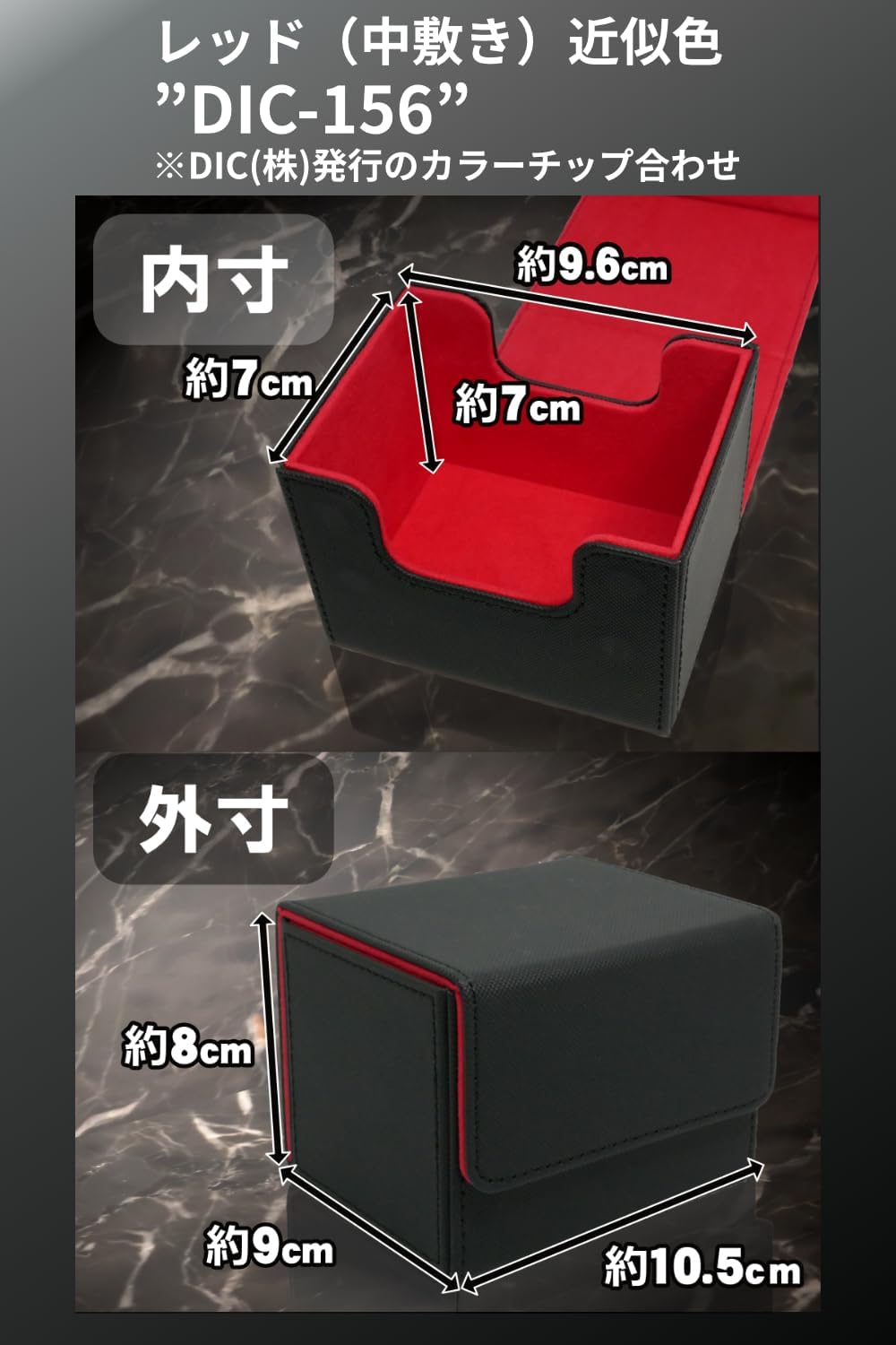 areshika Protective Deck Trading Card Case, Leather, Magnetic Deck Case, Black Red