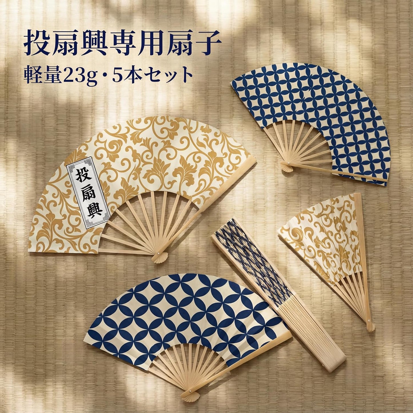 Throwing Fan Set, Authentic Set, Elegant Japanese Play, 100% Made-To-Order, Artisan Craftsmen, Includes Pine Pillow, 5 Hand Writing Fans, Butterfly, Rug, Wooden Box, Traditional Craft, Seat Play
