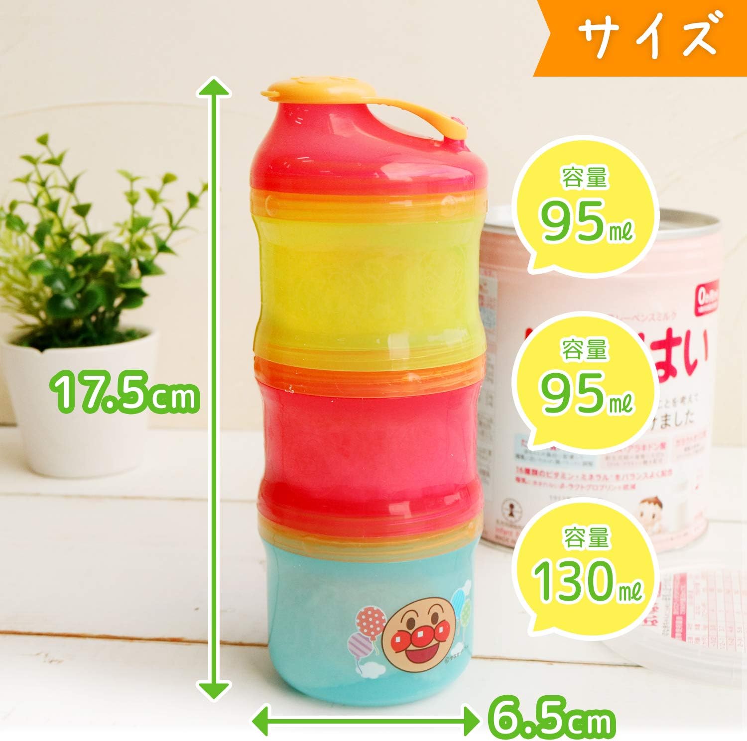 Anpanman Baby Series 2way Milk Case Snack Cup Food Container