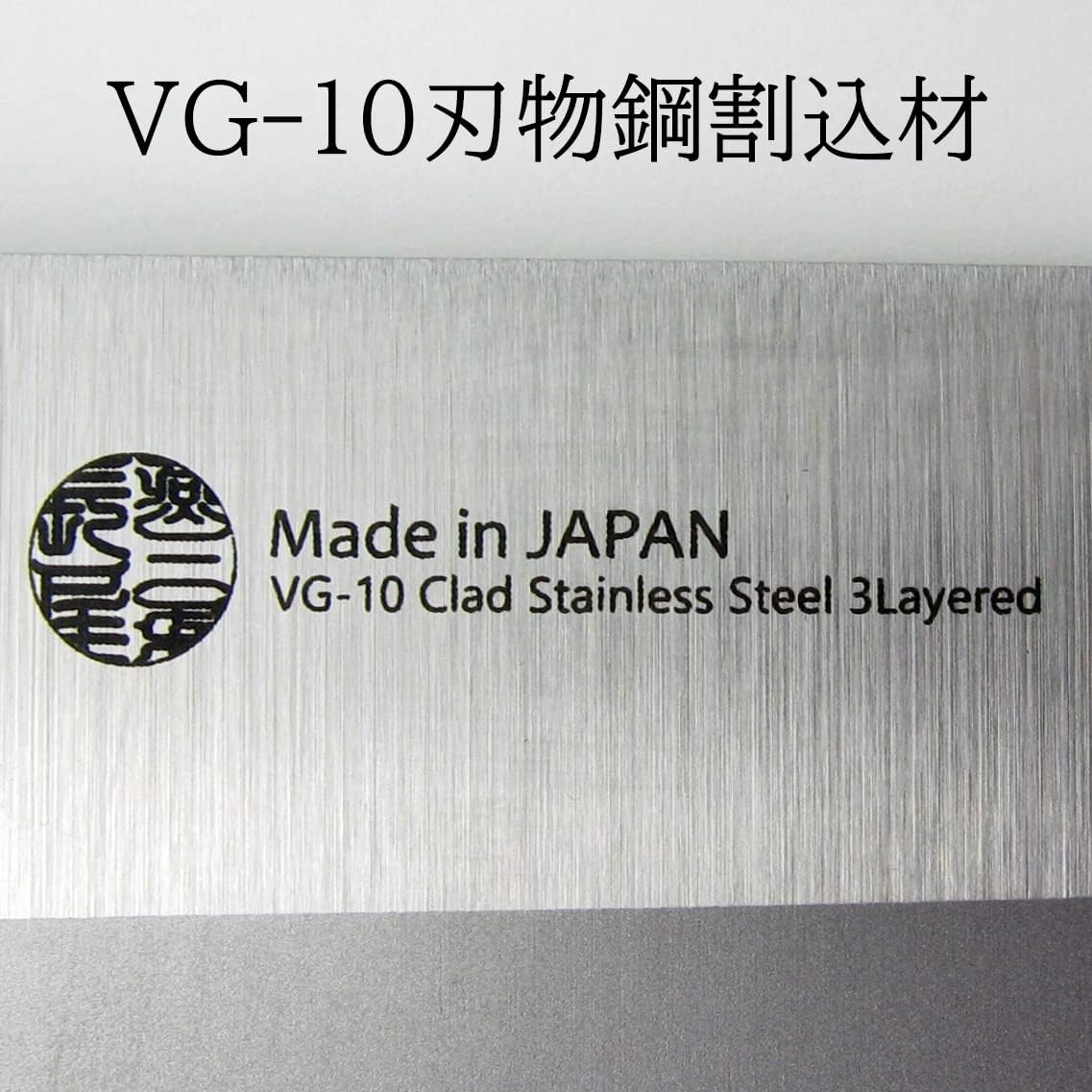 Nagao Tsubame Sanjo Santoku Knife, Blade Length: 6.5 inches (165 mm), VG-10 Steel Break, Stainless Steel, Made in Japan